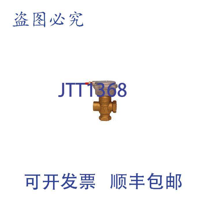 原装供应258-02070 3/4 NPT 三通混合阀，带 2 个气动执行器 6,电子元器件市场,其它元器件,淘宝优惠券,粉丝福利购,淘宝优惠卷