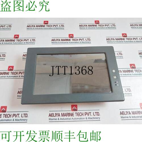供应W10IA3S-PMH1 101版本