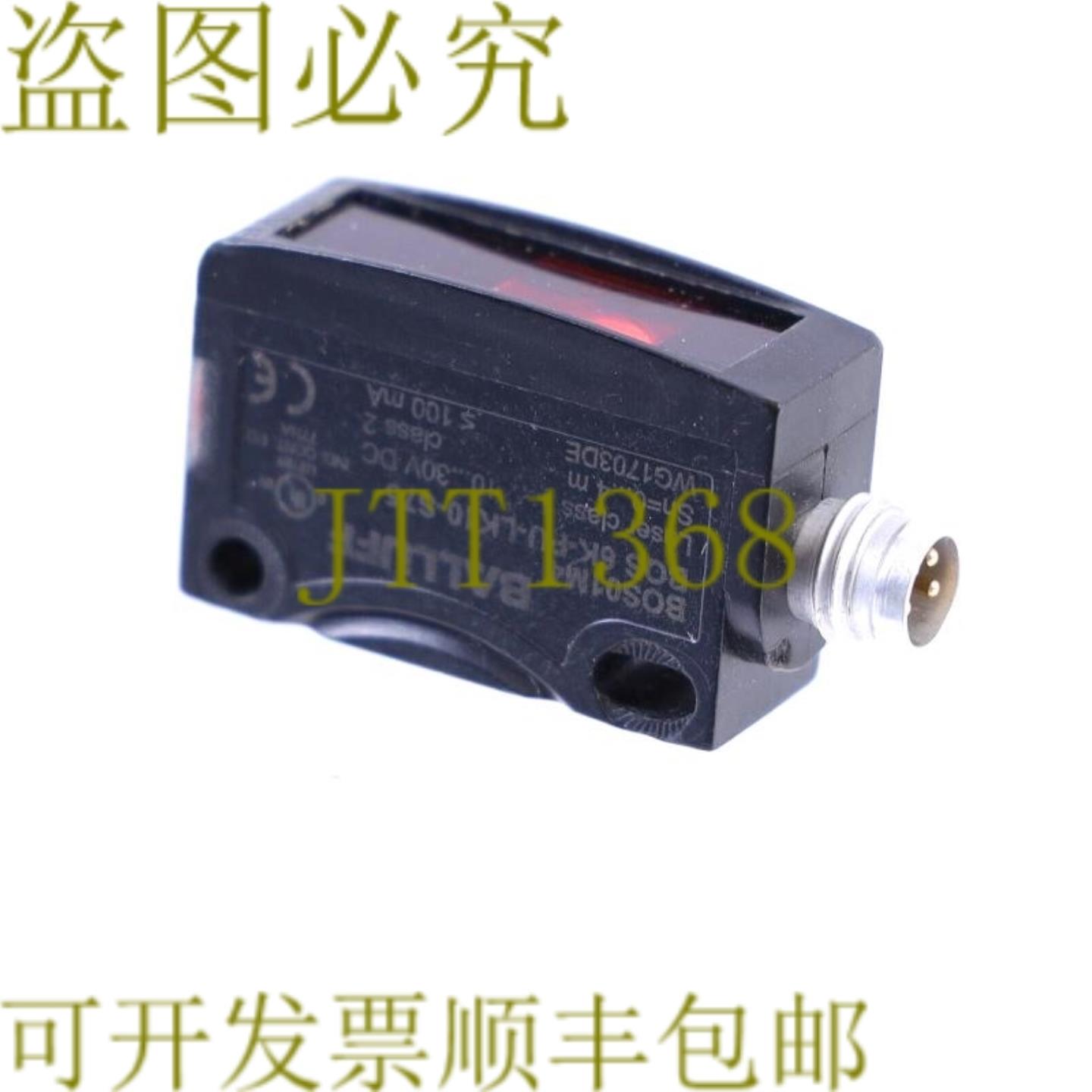 供应巴鲁夫 BOS01M4 BOS 6K-PU-LK10-S75