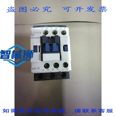 原装供应 接触器 LC1D18BD/LAD4TBDL