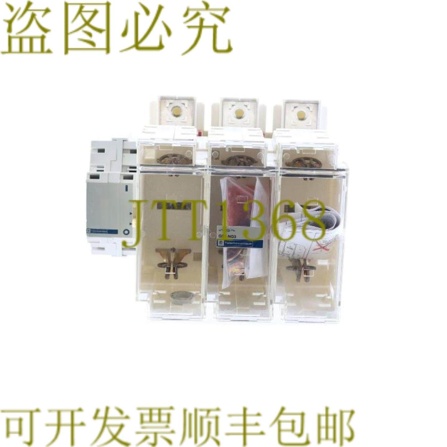 供应电信 GS1-NG3 GS1NG3