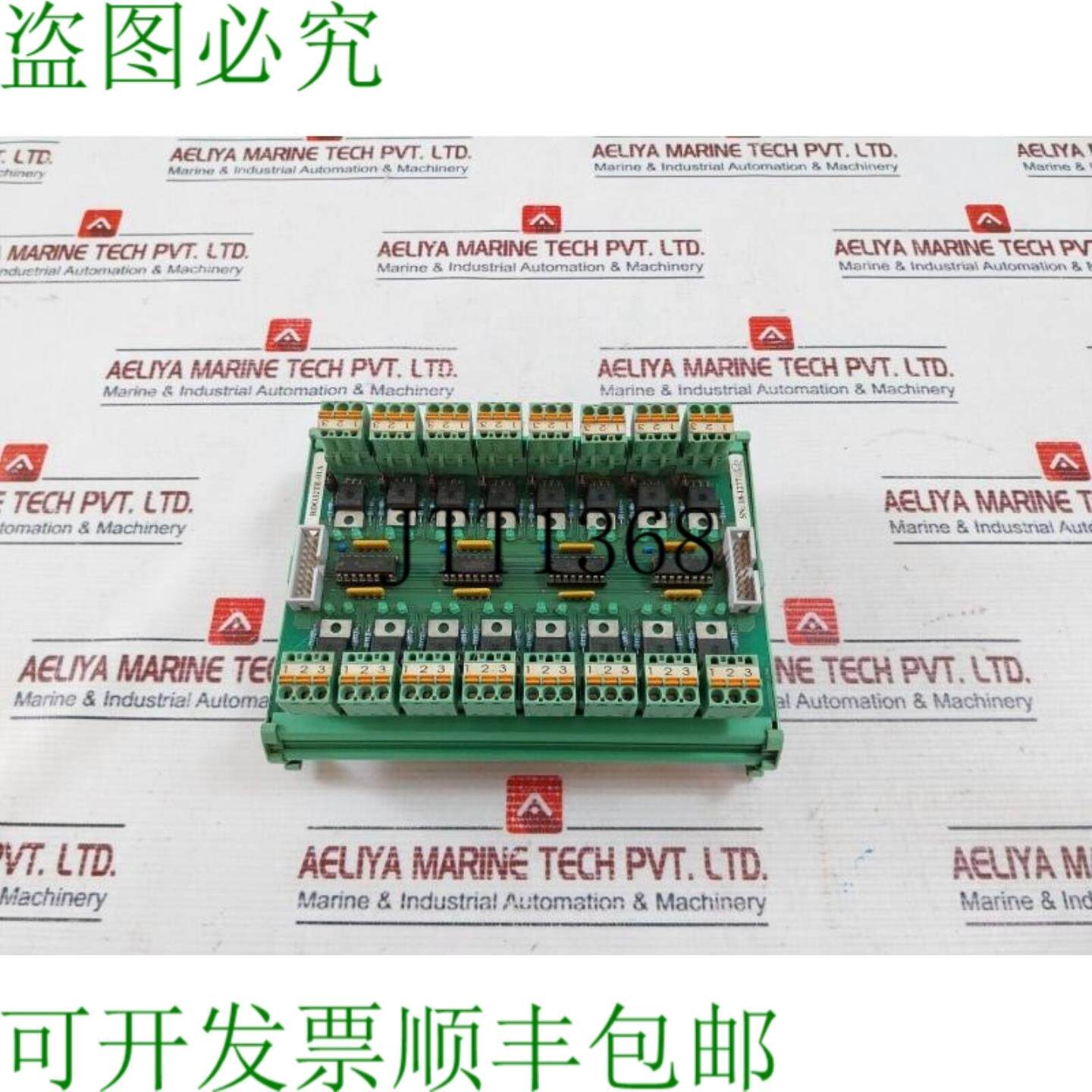 供应MCA 032T_EXT_1A 电路印章表扩展RDO32TE-01A