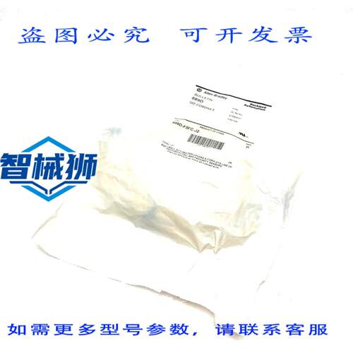 原装供应 罗克韦尔AB 889D-F5FC-J2 SER.B 直插式 QD/DC 线缆 5