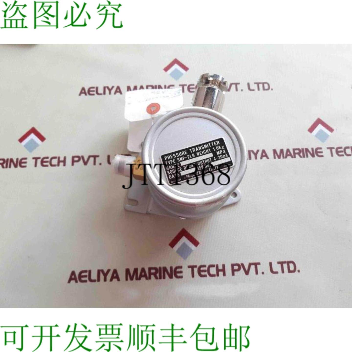 供应smp-09kg压力0～10mpa