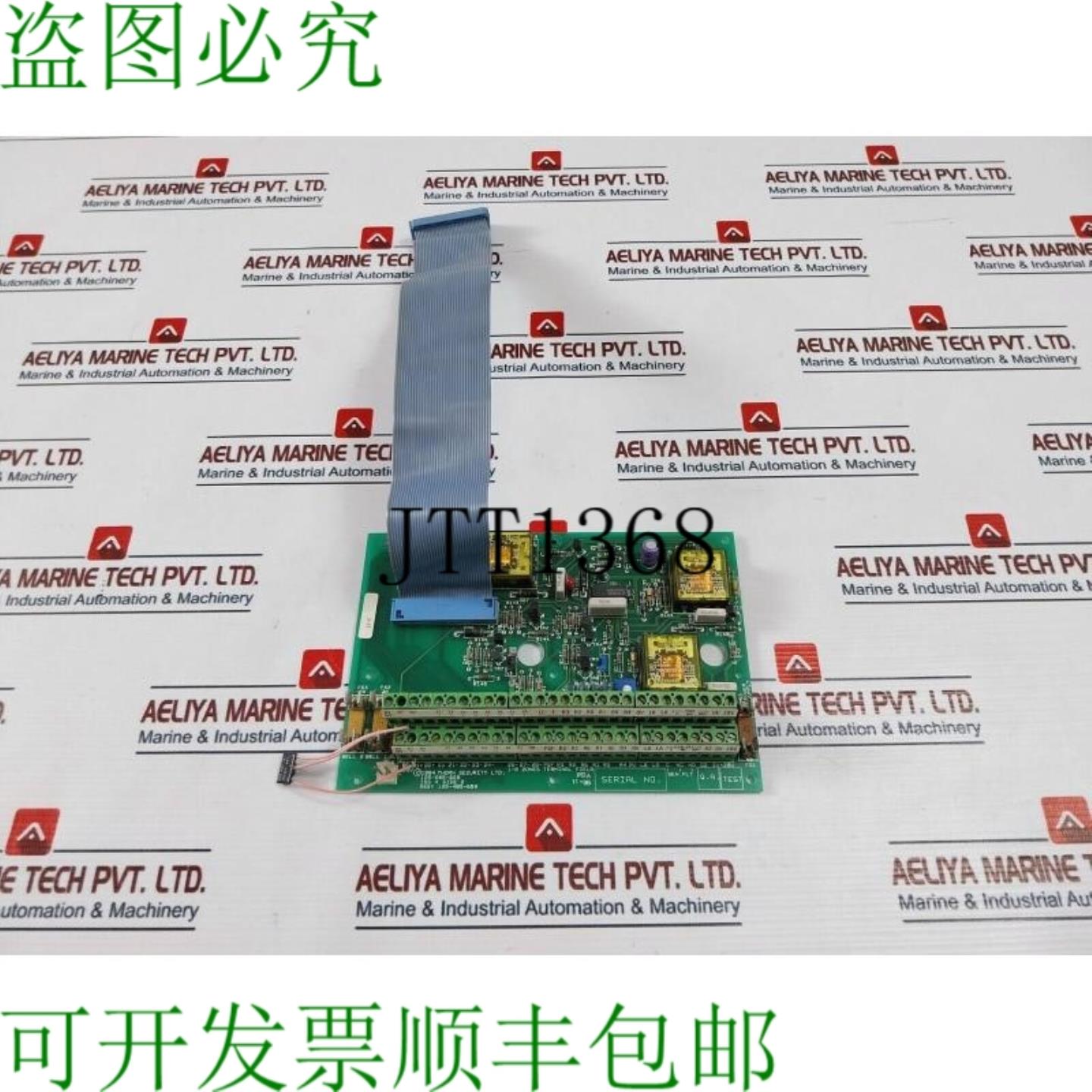 供应荆棘安全 125-065-605 邮票电路