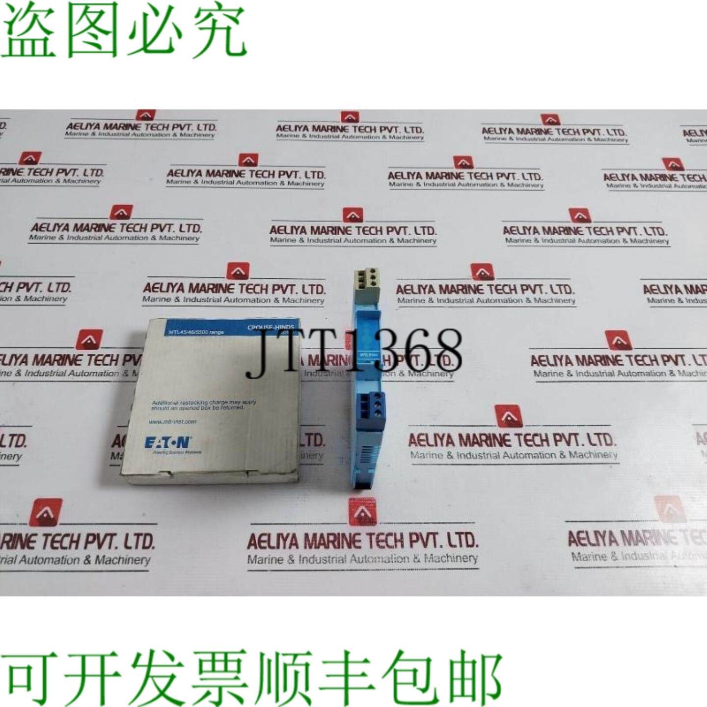 供应MTL5541中继器电源420ma适用于23线发射器FM16US0173