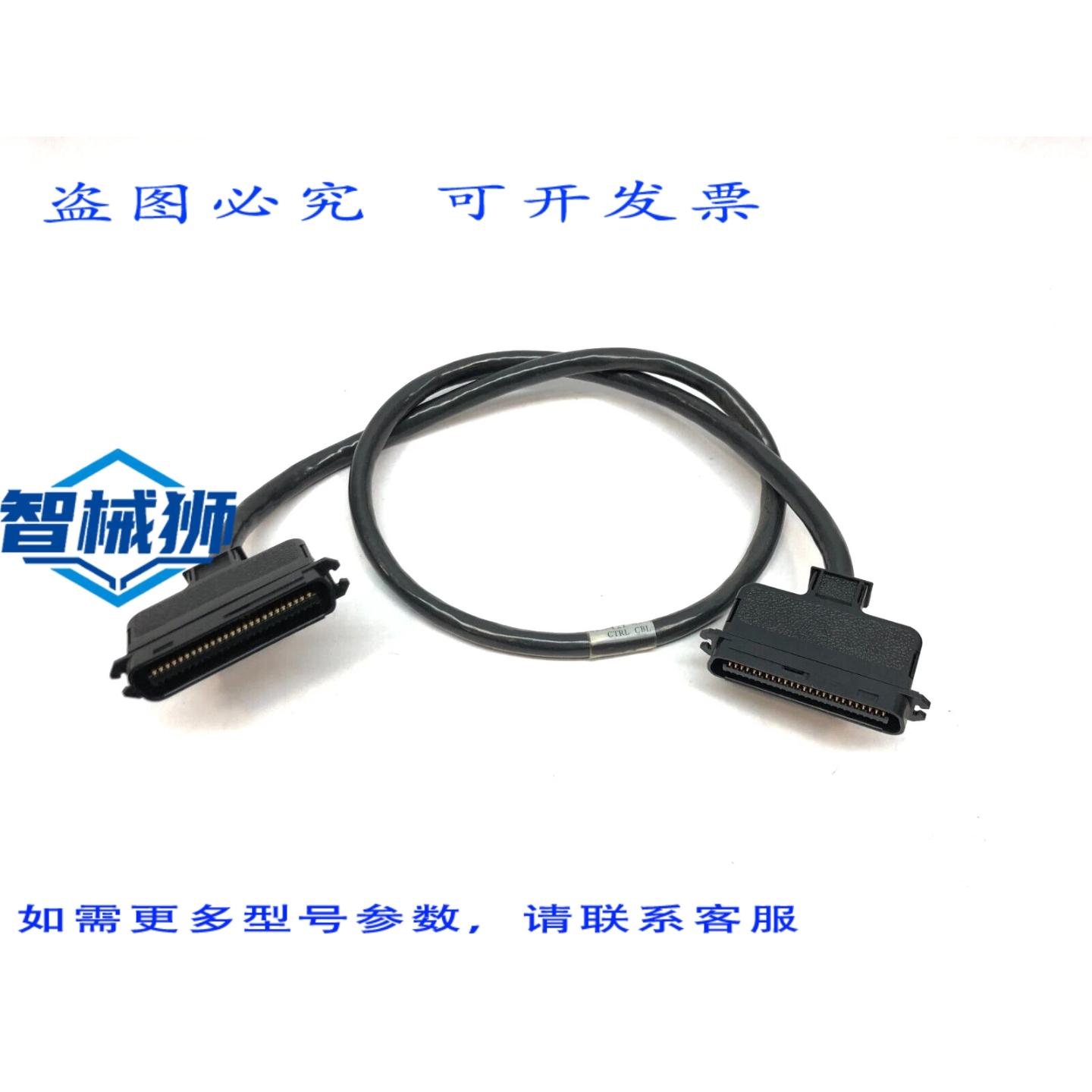 原装供应 工业控制电缆 017-121-G3 50 针放大器扁平连接器