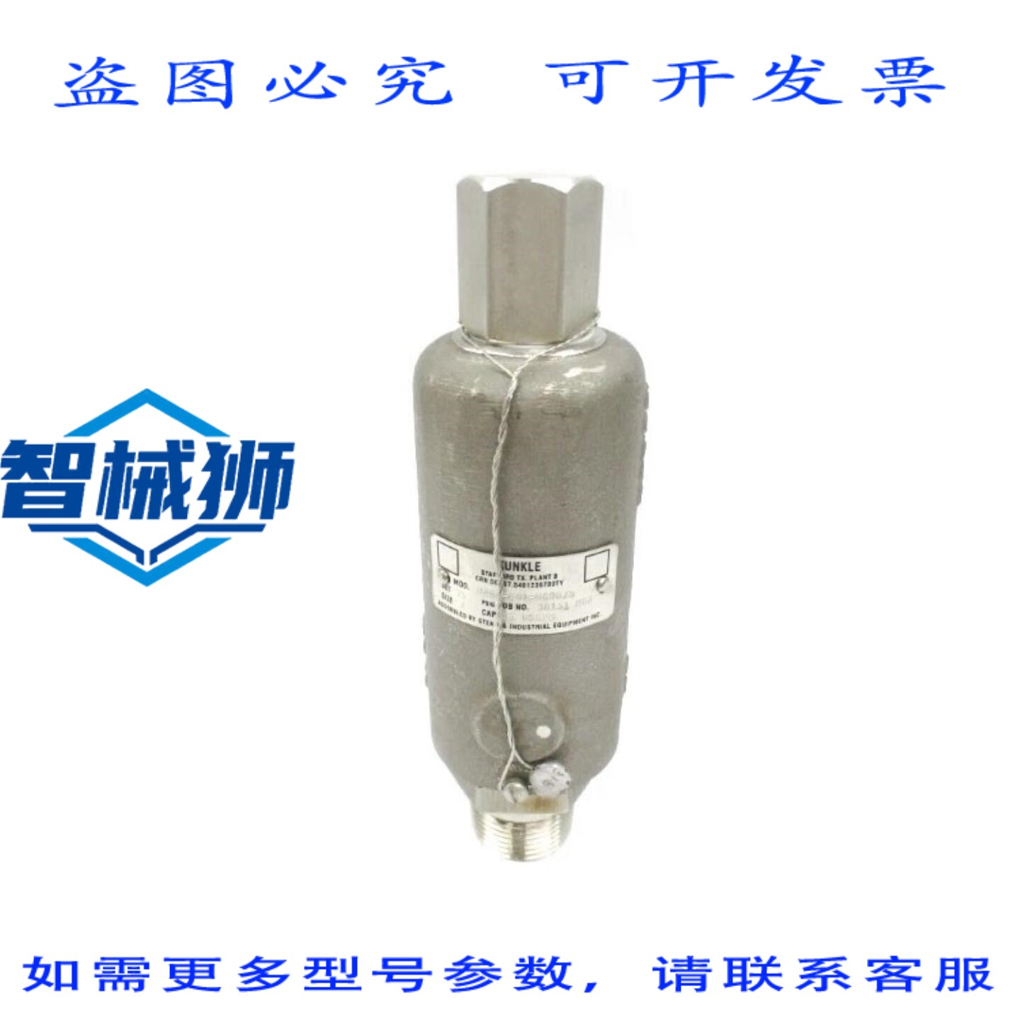 原装供应 昆克 0266-E01-MG0075 75PSI 1 NSNP