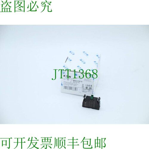 原装供应M22-CK10,盒子.....20个