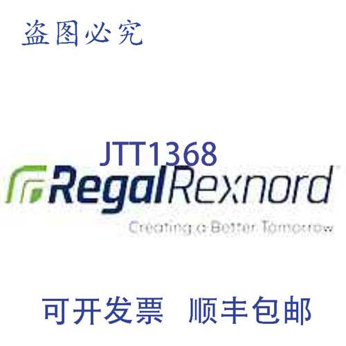 原装供应Regal Rexnord - Fasco B45267 总成 115v 2spd 1600rpm