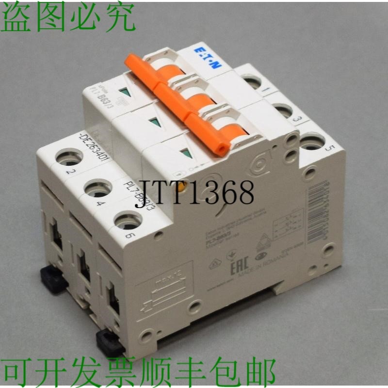 原装供应二手 PL7-B63/3