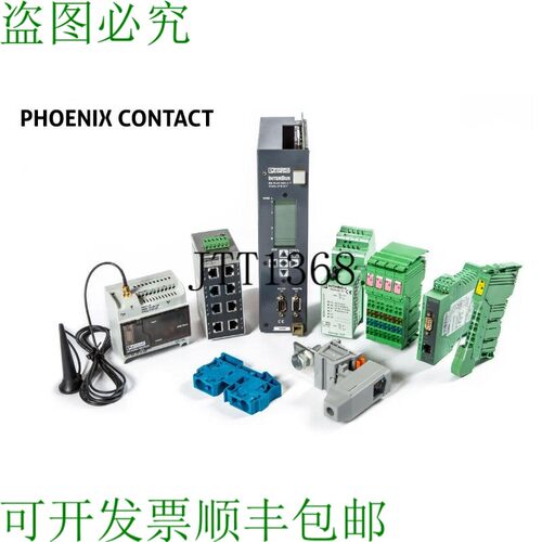 原装供应PHOENIX CONTACT IB STTB 24 BDO16/3 2719124 较差