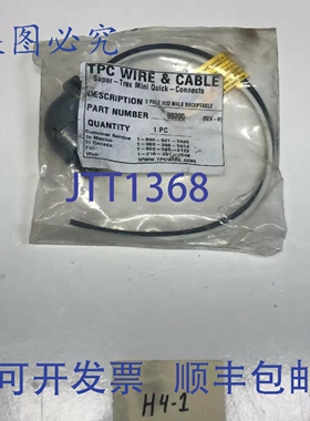 原装供应TPC电线电缆89200 及