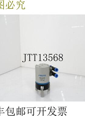 供应费斯托 DHDS-16-A-NC 1259492