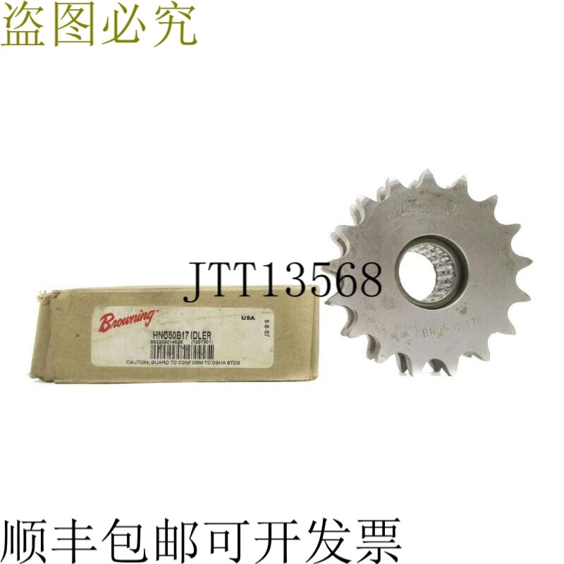 原装供应棕色 HND50B17-IDLER NSMP