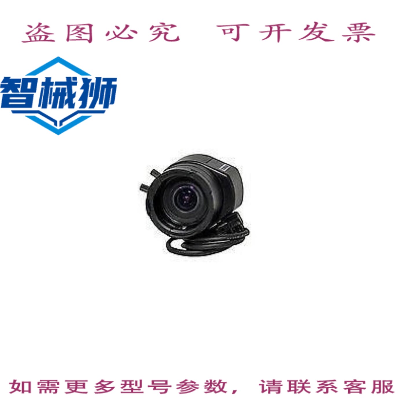 原装供应 计算机 VARI TG3Z2710FCS 2.7-8MM F1.0