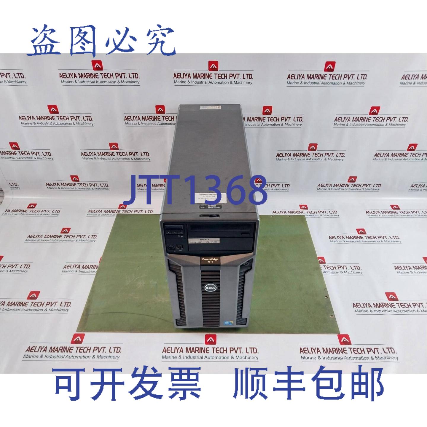 原装供应Dell Poweredge T610 巡回控制器 ST9146852SS 146 Go 15