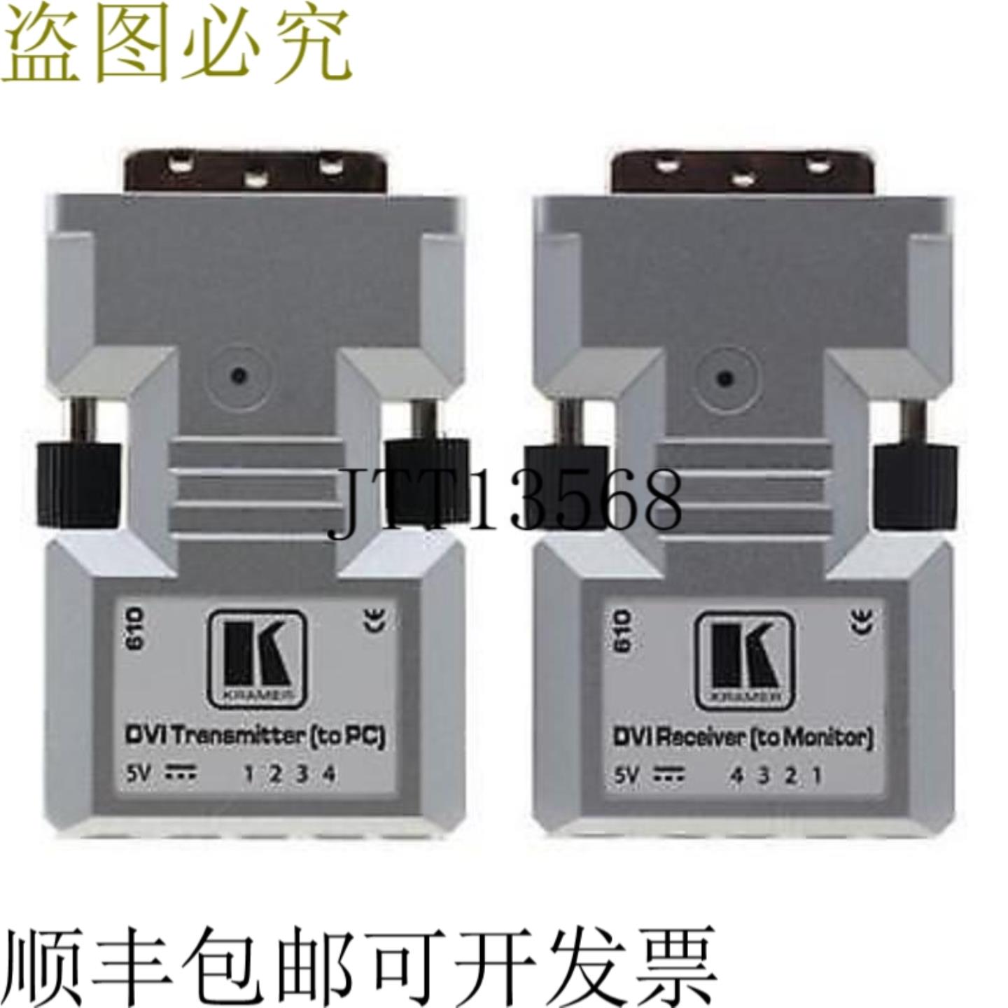 供应610RT 可接收 DVI 光学扩展器发射器接收器Kramer 套装