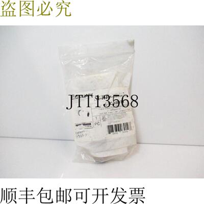 供应CTCAB075 Hubbell Killark 电缆套