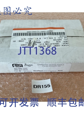 原装供应PSI Pikotek Linebacker 垫片法兰隔离， 1/2 英寸管径，