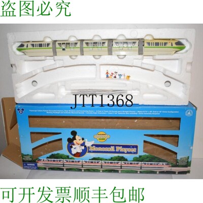 原装供应来自 Disney Green 单轨玩具套装 Theme Park 配件盒 JNV