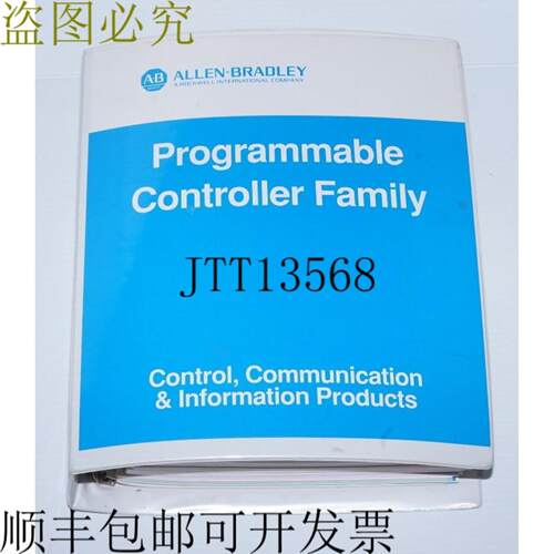 供应艾伦布拉德利 1785 PLC-5