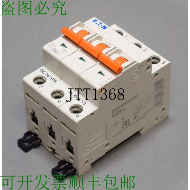 原装供应二手 PL7-C63/3