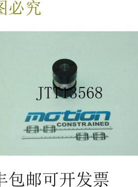 供应Ruland Abrazadera Estilo Fuele Eje Acoplador 16mm Or