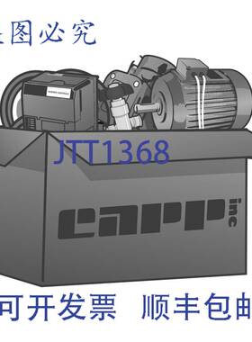 原装供应Trane SHF01502 轴 23.5 英寸长 X 1 英寸外径 HVAC