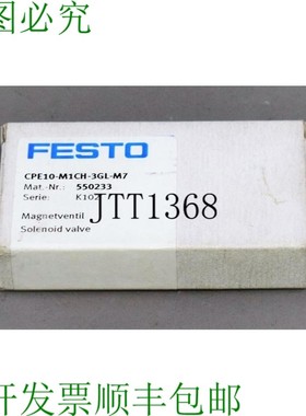 原装供应FESTO CPE10-M1CH-3GL-M7 550233