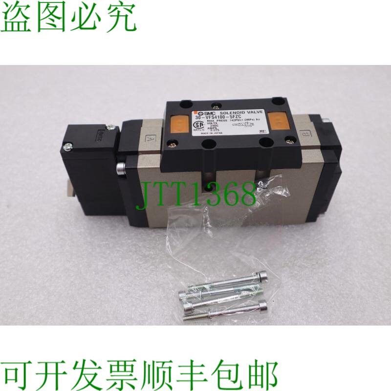 原装供应SMC 30-VFS4100-5FZC / 30VFS41005FZC 1767-A