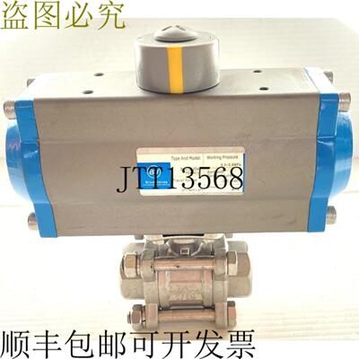 供应Brook Valves BV BVAT052DA 气动阀门执行器 0-90 度 34