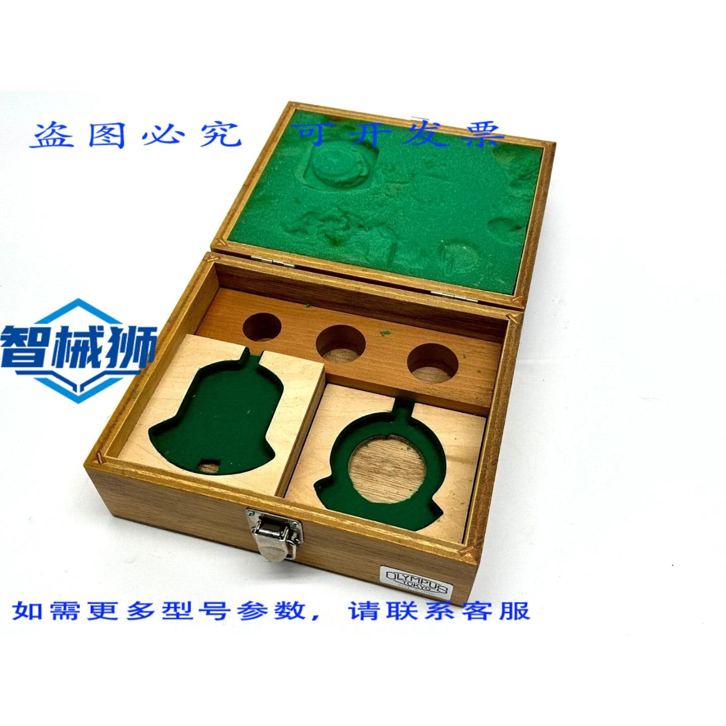 原装供应 OLYMPUS年轮及木盒 8-1/4 x 6-3/4 x 3-1/4