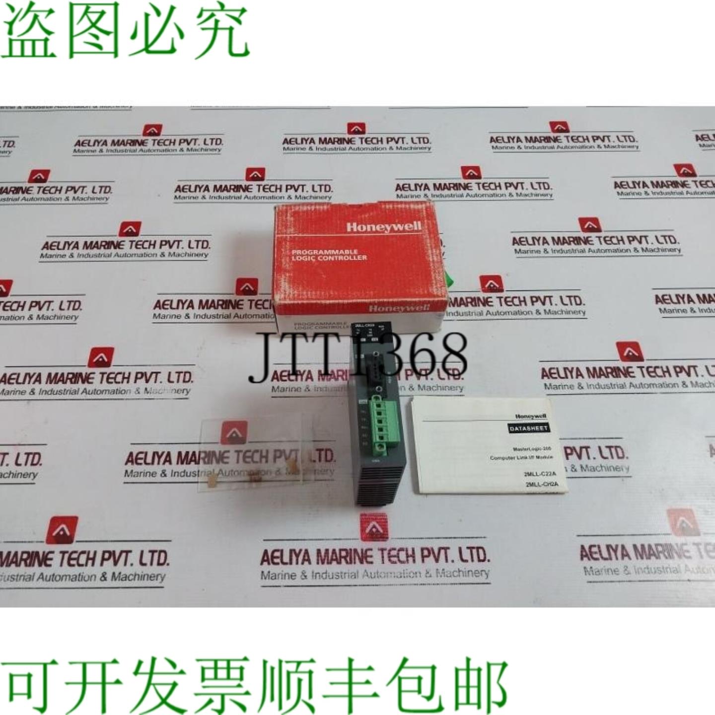 供应Honeywell 2MLL-CH2A Masterlogic 200 硬件逻辑控制器 5