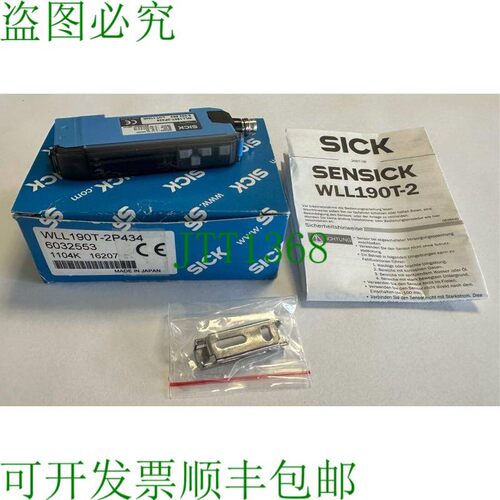 原装供应光栅 / WLL190T-2P434 / 6032553 / OVP 中的新品