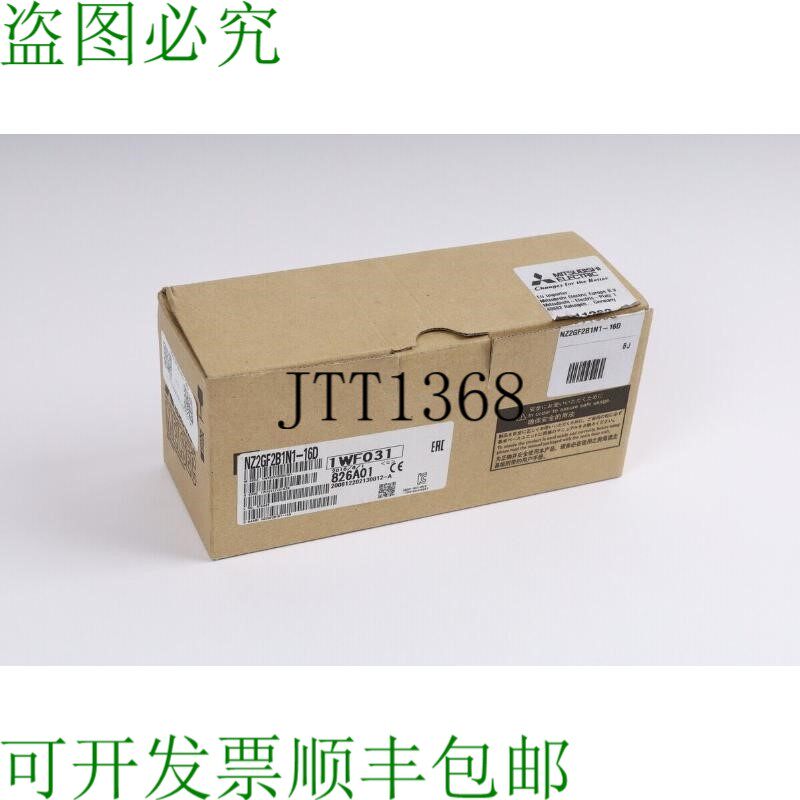 原装供应NZ2GF2B1N1-16D