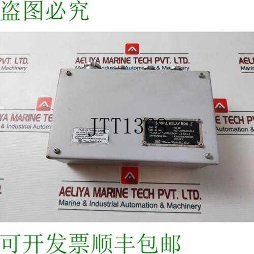 供应Mrc-marine Rb-25 PCB信号继电器盒 P31047a