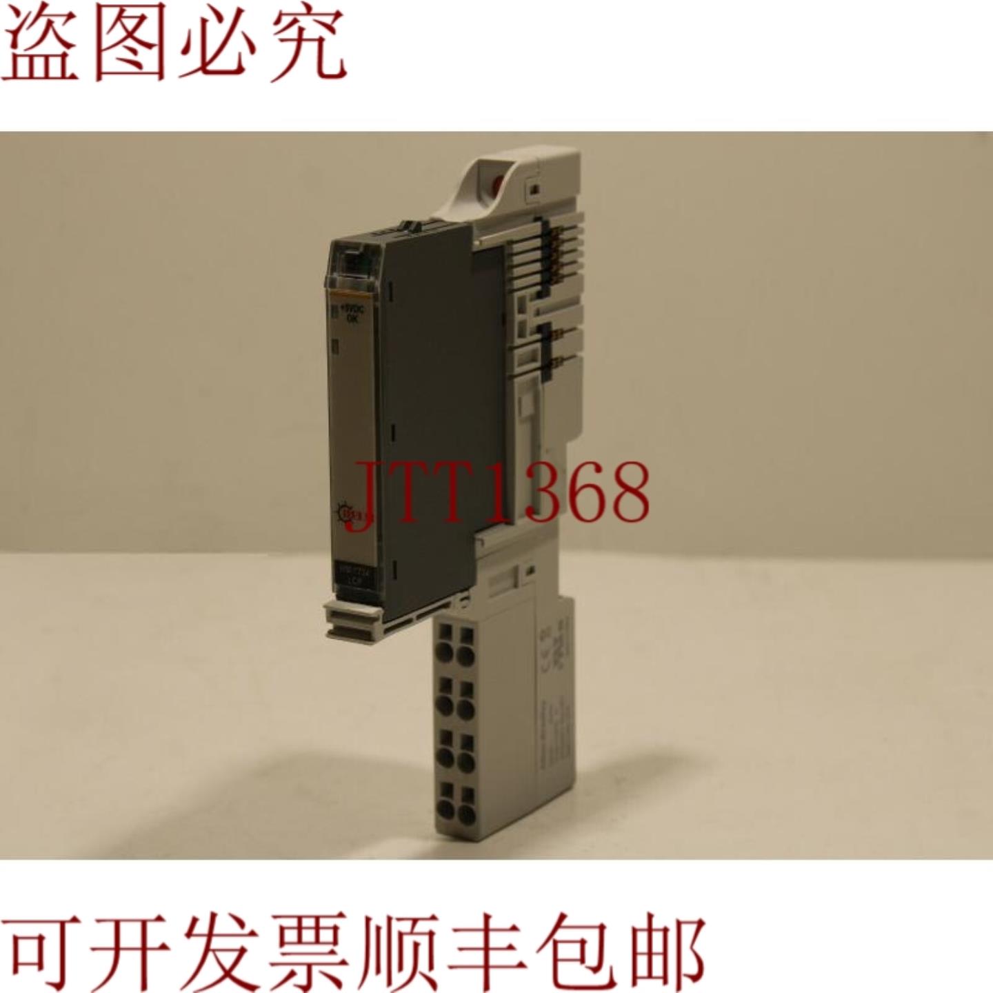 供应头盔 HM1734-LCP 称重传感器带 Allen-Bradley 1734-TOPS