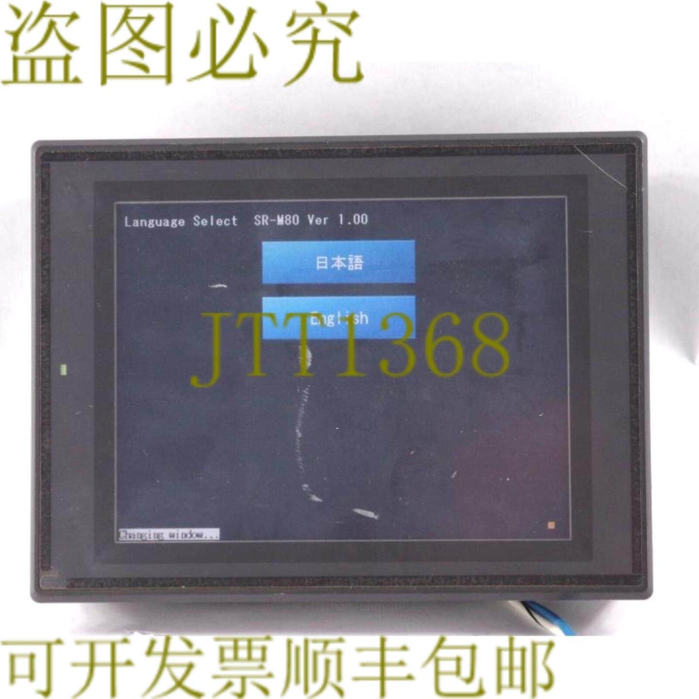 供应Keyence SR-M80 操作员触摸屏控制面板配有 HMI