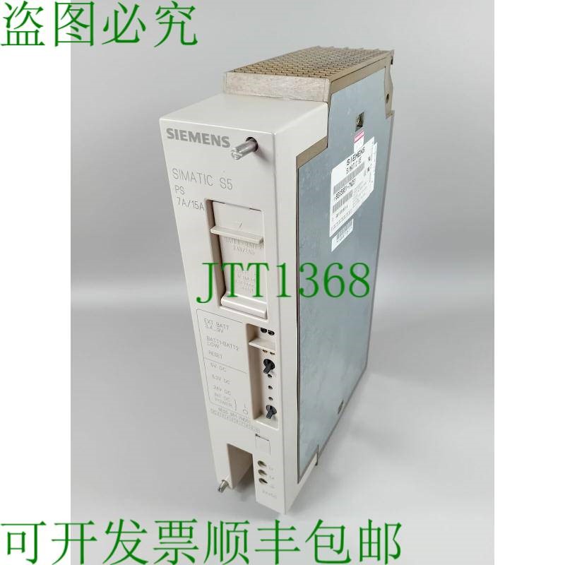 原装供应6ES5 951-7ND51/6ES5951-7ND51