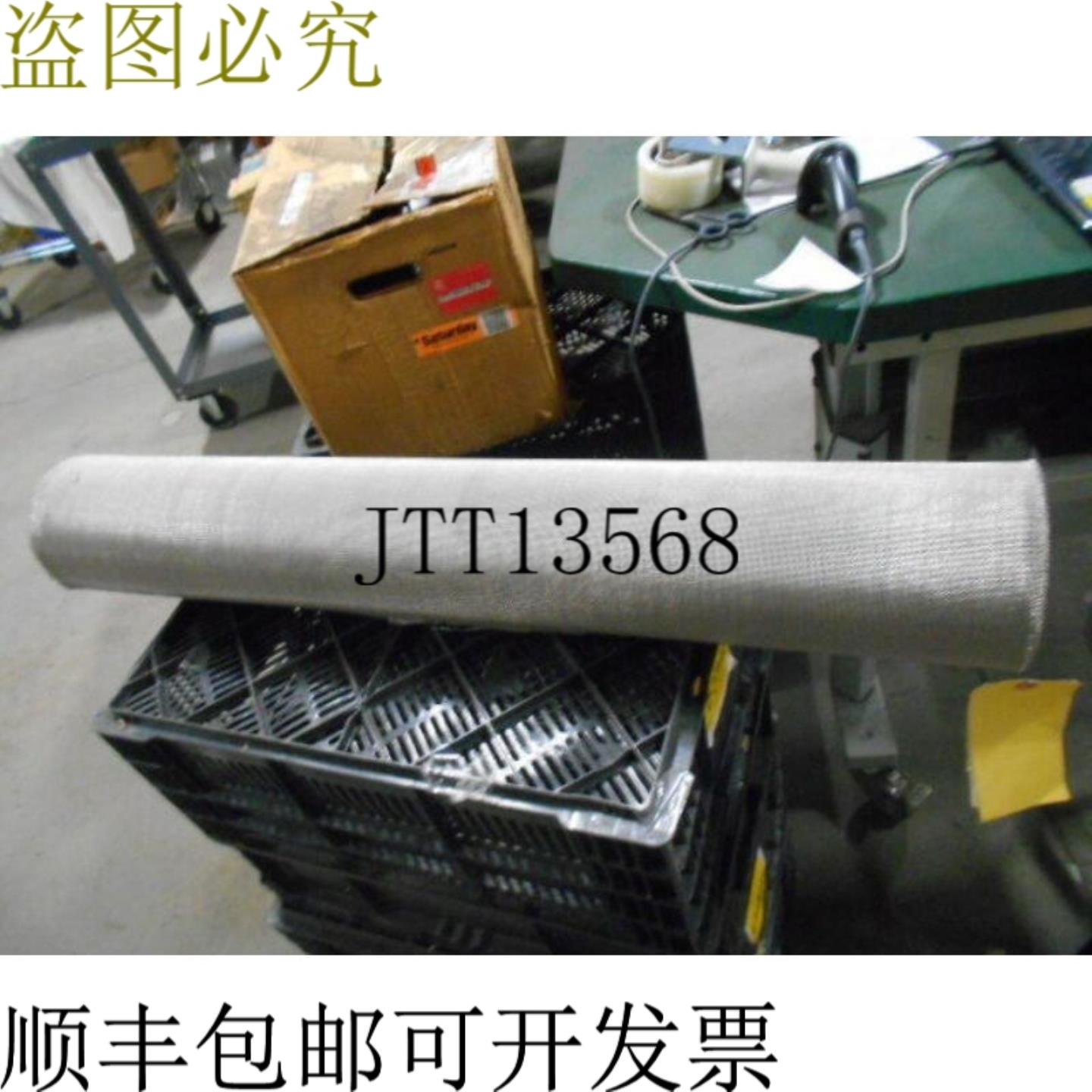 供应MCMASTER-CARR 922T221