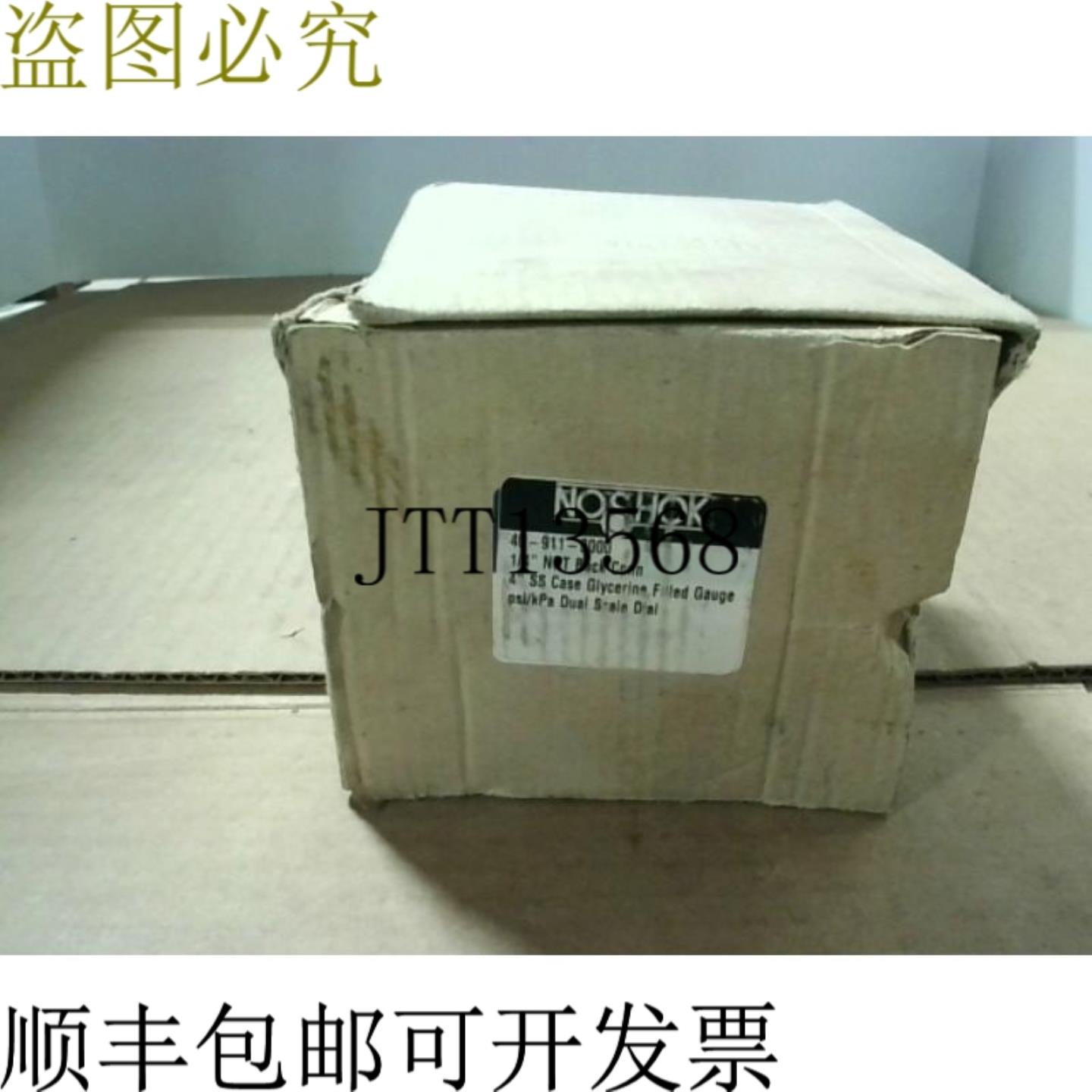 供应NOSHOK 40-911-3000 14 英寸 NPT 耳机连接器 -