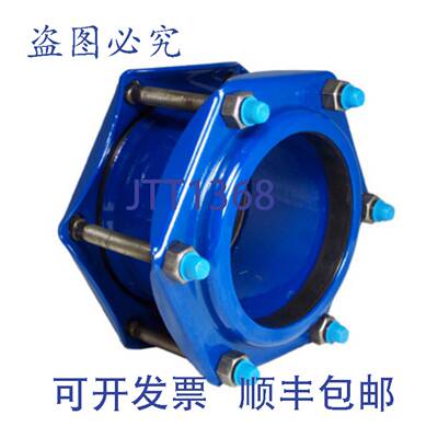 原装供应Smith-Blair 411-90035001-003 3 x 3, 5 L 套管, 3.5 外