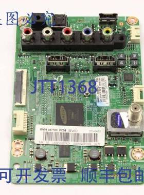 原装供应BN94-06778C 主 PCB 4.33