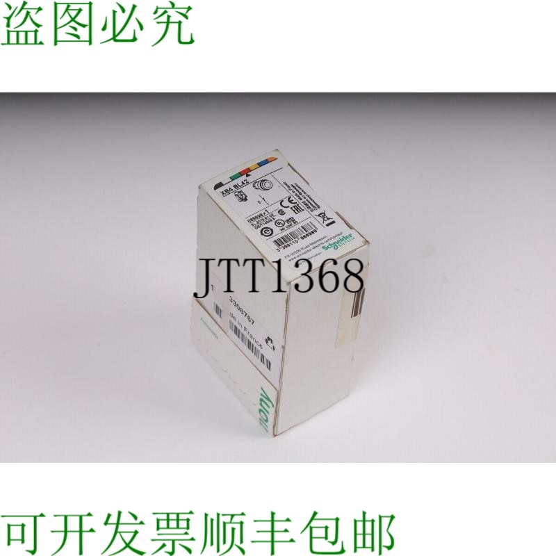 原装供应耐施德电气 XB4BVB1