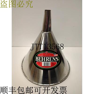 供应BEHRENS 6 夸脱锡钢漏斗型号 36 -