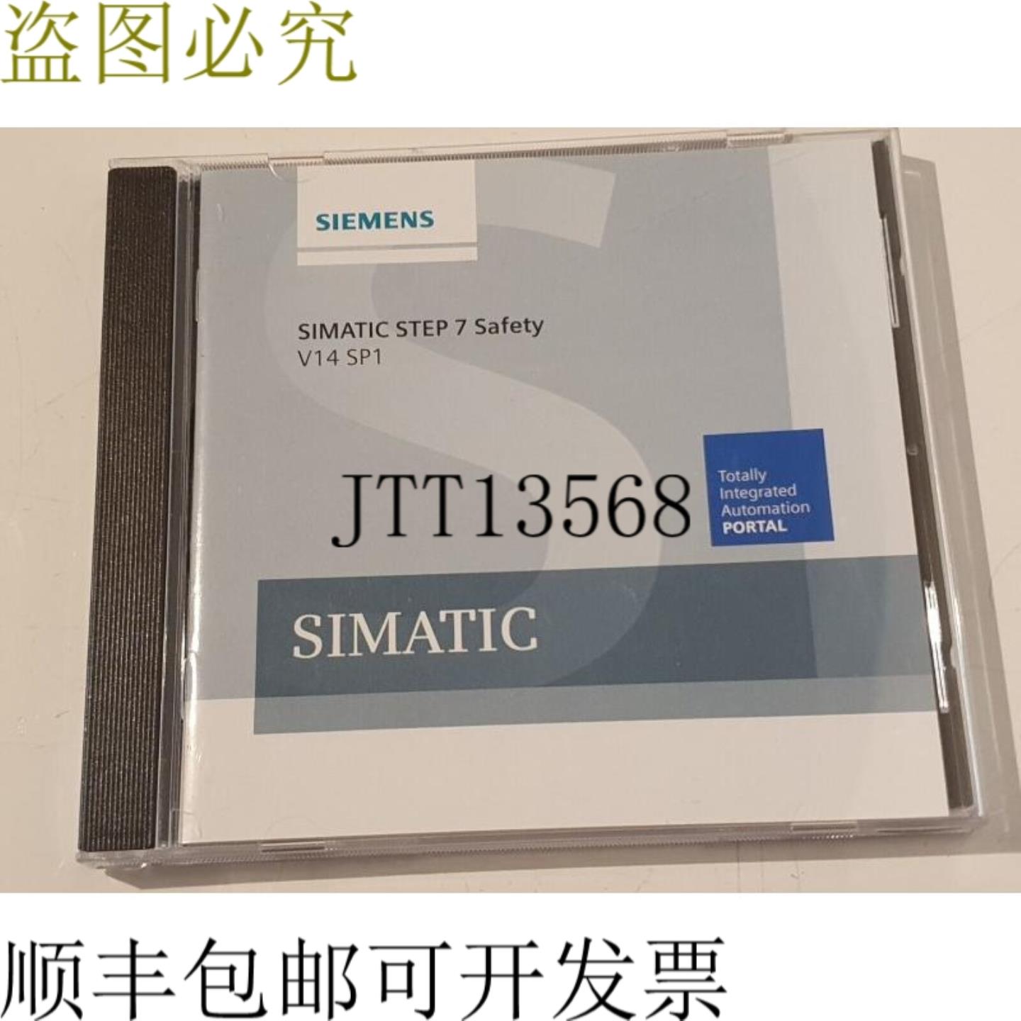 供应Simatic Step 7 Safety V14 SP1 S79220-B8179-E000-01