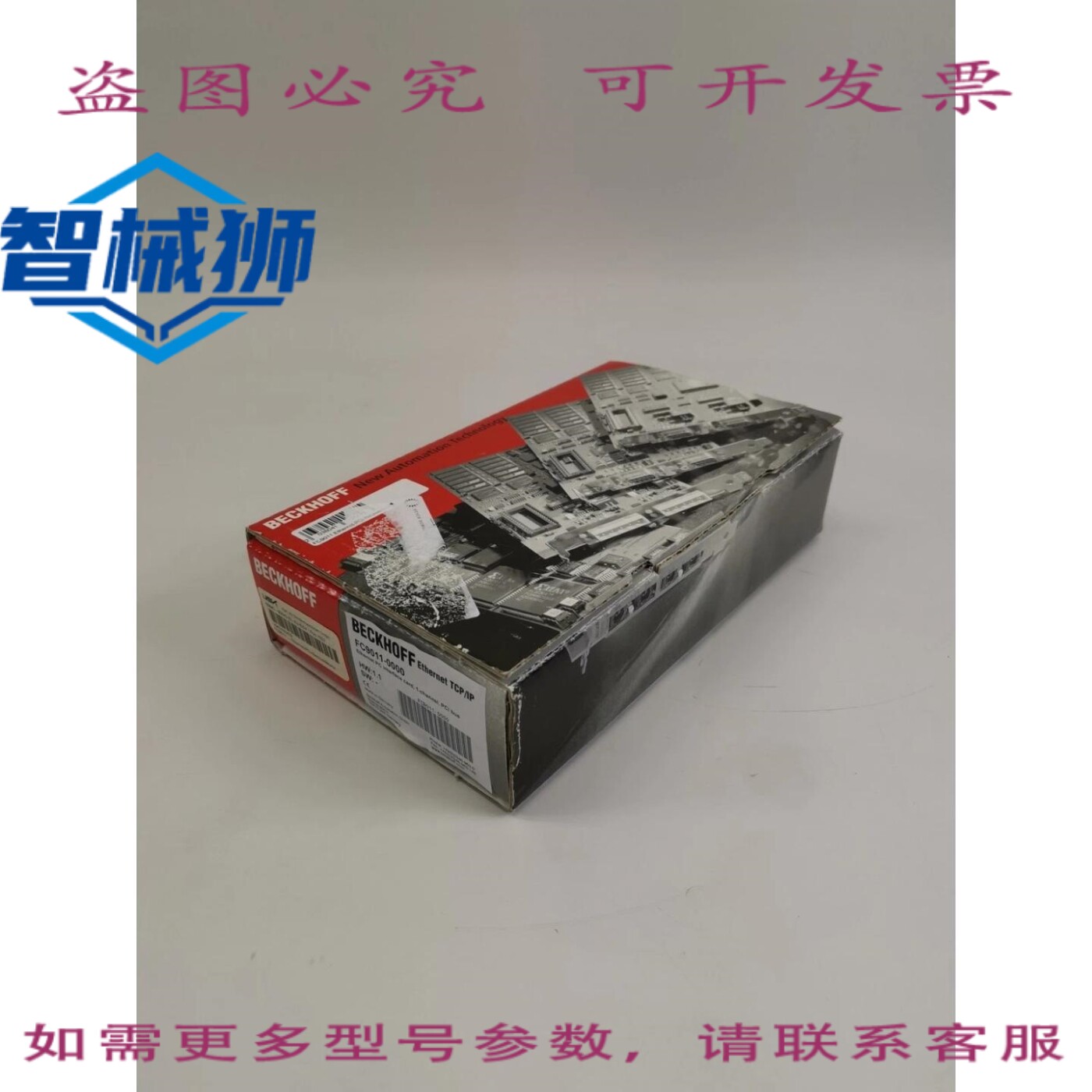 原装供应 BECKHOFF FC9011-0000 以太网卡