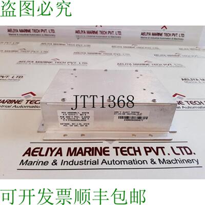 供应Seatel 127513-1 修订版 B Pcu 组件