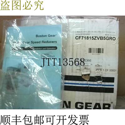供应Boston Gear CF71815ZVB5GRO 计量机 151 比例 113 马